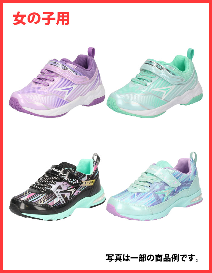 楽天市場 瞬足 シュンソク Syunsoku レモンパイ セット割 福袋 男の子 女の子 キッズ ジュニア サイズ違い 組合せ自由 運動靴 通学 お買い得 Parade ワシントン靴店 楽天市場 瞬足 シュンソク Syunsoku レモンパイ セット割 福袋 男の子 女の子 キッズ ジュニア サイズ違い 組合せ自由 運動靴 通学 お買い得 Parade ワシントン靴店