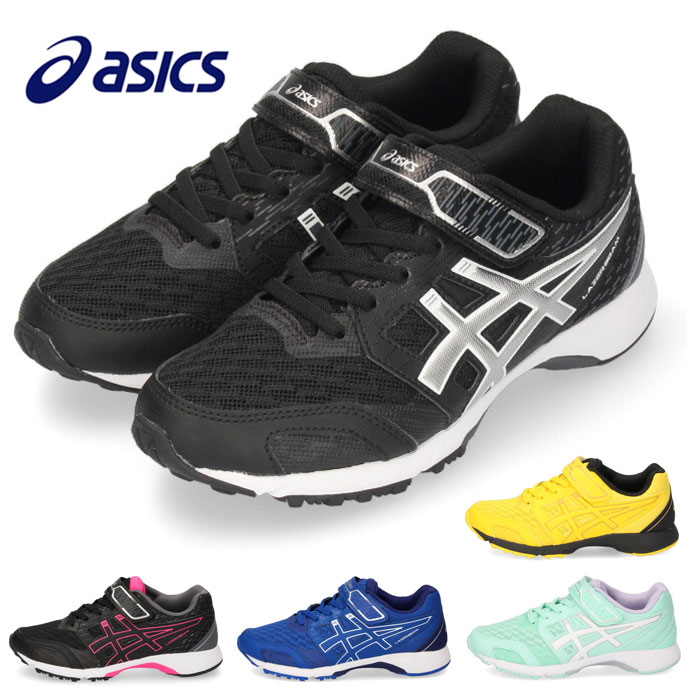 楽天市場 30 Off アシックス レーザービーム Asics キッズ スニーカー Lazerbeam Rf Mg 1154a0 ジュニア ランニングシューズ 運動靴 ベルトモデル Parade ワシントン靴店