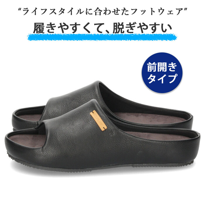 楽天市場 現品限り Kitplus キットプラス サンダル メンズ Xg Xg 前開き ブラック ダークグリーン コンフォートサンダル おしゃれ 玄関 ベランダ オフィス スリッパ Parade ワシントン靴店