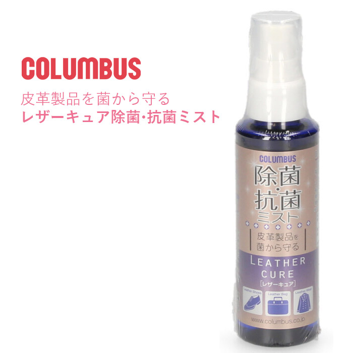 シューズ(男性用) HARU EXスポックシューズ #850XL （01850XL0）men（メンズ）