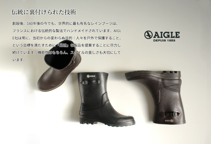 楽天市場 Aigle エーグル アイケア メンズ レインブーツ 長靴 ショート丈 8515 Icare ラバーブーツ 正規品 セール Parade ワシントン靴店