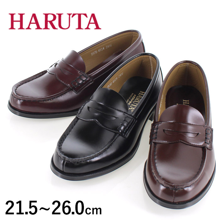 特売 HARUTA ハルタ ローファー 中敷 インソール Lサイズ