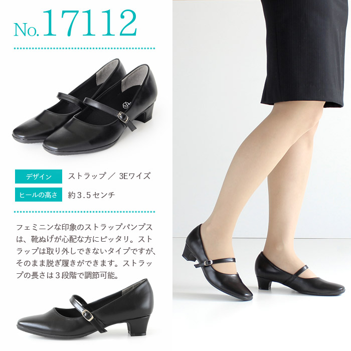 潤滑する 所得 集団 就活 パンプス ストラップ 取り外し Webingworks Net