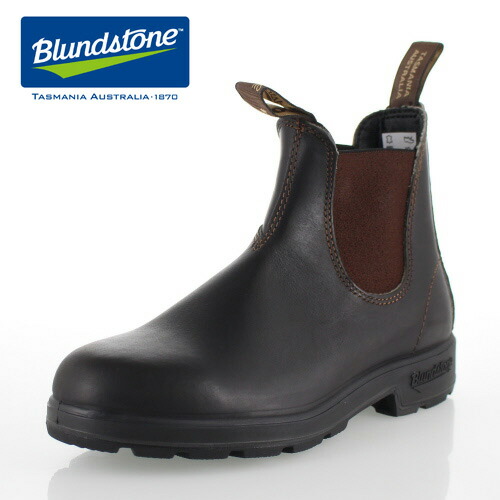 安い購入 楽天市場 ブランドストーン Blundstone サイドゴアブーツ Bs Stout Brown スタウトブラウン レディース メンズ 本革 レザー チェルシーブーツ ショートブーツ Parade ワシントン靴店 楽天カード分割 Lexusoman Com