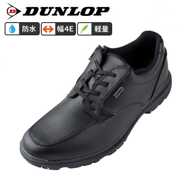 楽天市場 ダンロップ モータースポーツ コンフォートウォーカー Dc942wp 防水 幅広 軽量 4e メンズ Dunlop Motorsport ウォーキングシューズ ブラック 黒 靴 Parade ワシントン靴店