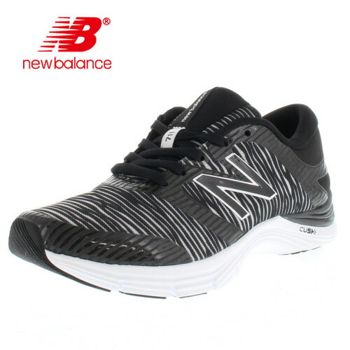 new balance zebra new balance zebra