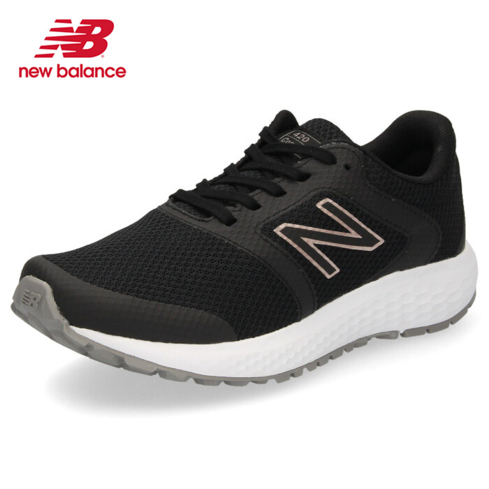 new balance shoe store