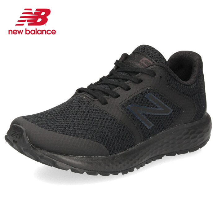 new balance shoe store