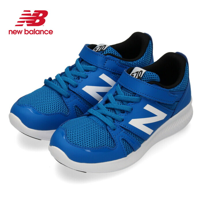 new balance kids sale