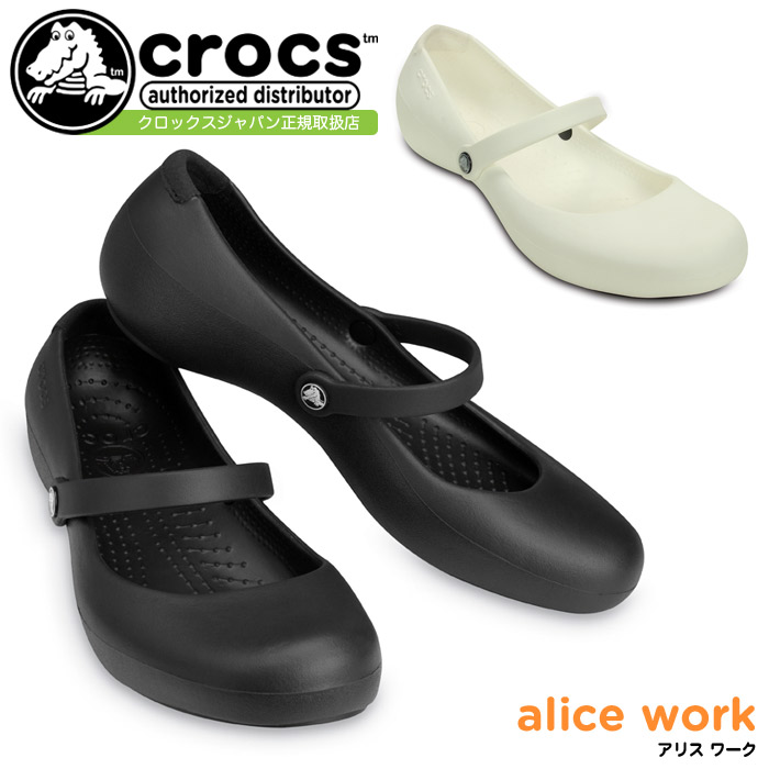 クロックス アリスワーク crocs alice work 11050 クロックス ワークシューズ crocs work shoes