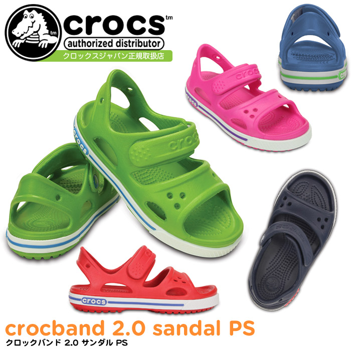 crocs distributor