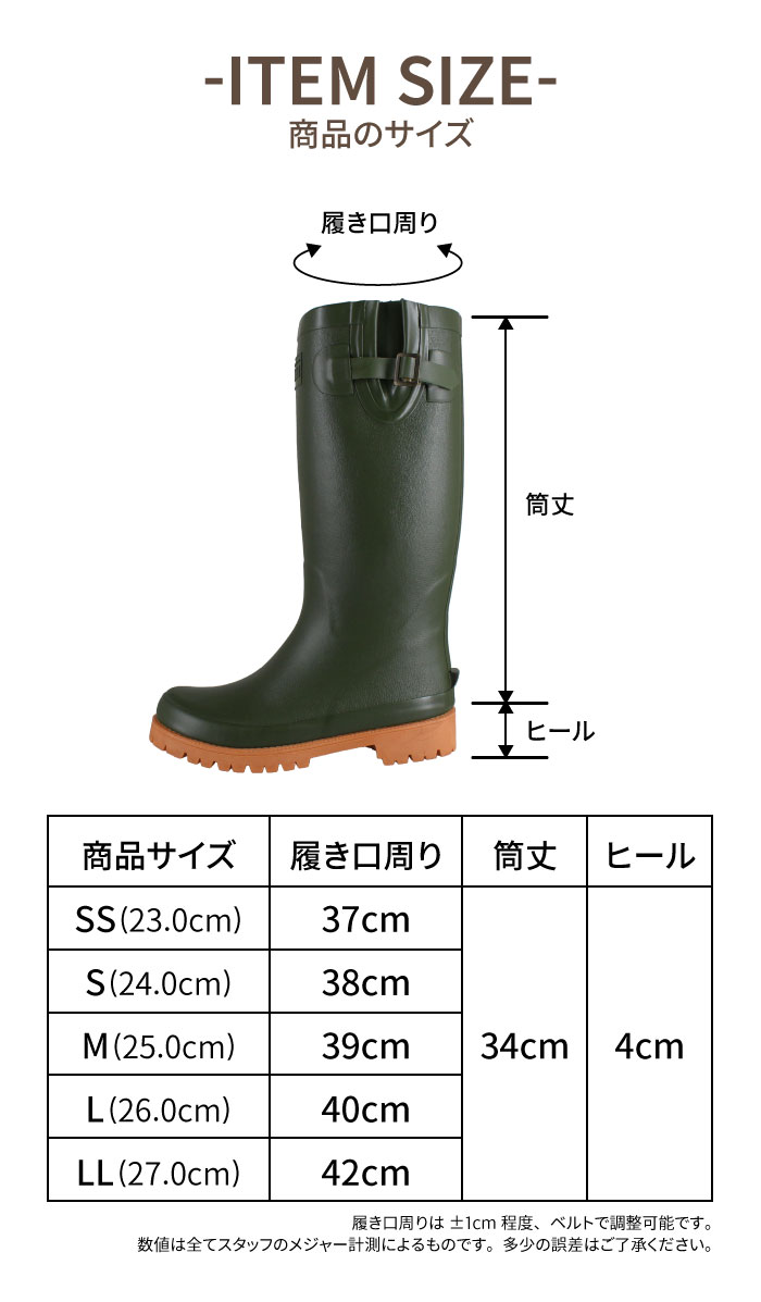 楽天市場 長靴 レディース メンズ ロング ミツウマ グリーンフィールド G Field L01 農作業 釣り レインブーツ ラバーブーツ アウトドア ブーツ おしゃれ 軽量 やわらか ブラック ブラウン グリーン Parade ワシントン靴店