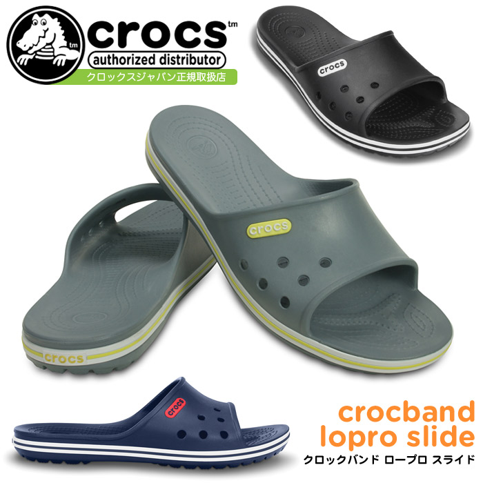 crocs lopro