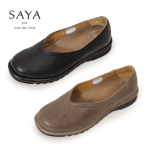 サヤ ラボキゴシ 靴 レザー ナチュラル ラボキゴシ 本革 レディース靴 レディース プラット製法 ナチュラル Saya カジュアルシューズ 高反発インソールシューズ 通気性 日本製 セール Parade ワシントン靴店 34 Off 22 0 25 0cm 足当たりがよく軽量で