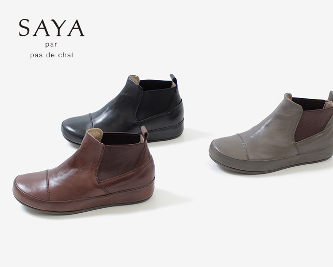 楽天市場 Saya ブーツ サヤ ラボキゴシ 靴 ローヒール サイドゴアブーツ レディース 本革 アンクルブーツ ショートブーツ 日本製 セール Parade ワシントン靴店