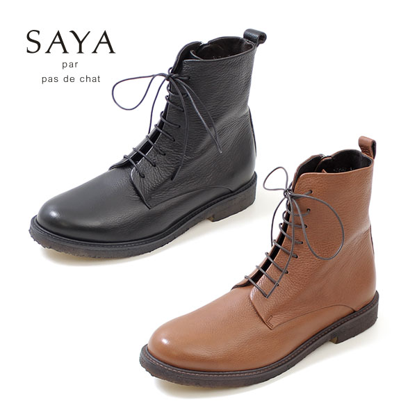 楽天市場 Saya ブーツ サヤ ラボキゴシ 靴 本革 レースアップブーツ ショートブーツ レディース ローヒール フラット 日本製 クレープソール ミドルブーツ 大きいサイズ 小さいサイズ セール Parade ワシントン靴店