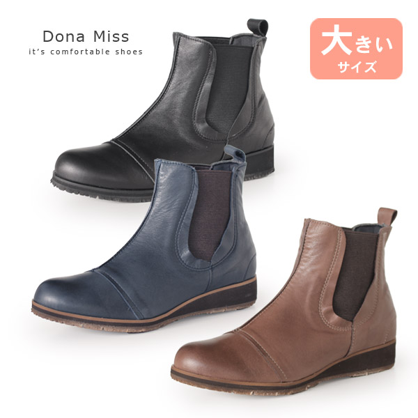 楽天市場 コンフォートブーツ Dona Miss ドナミス 1715e 撥水 ブーツ 本革 サイドゴアブーツ レディース ショートブーツ 靴 ワイズ 3e セール Parade ワシントン靴店