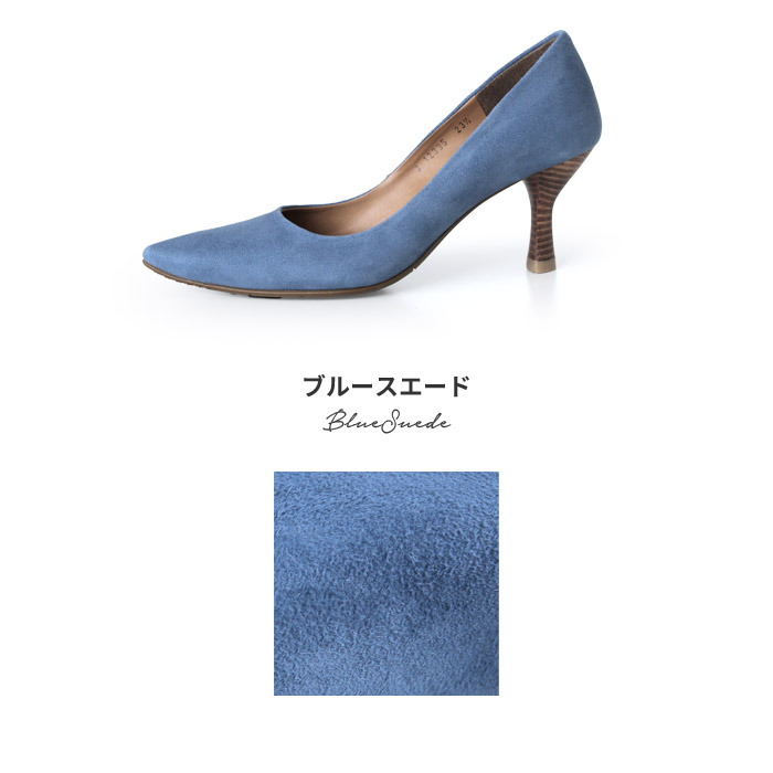 人気定番の Rabokigoshi 瞬足 Works ワークス d 本革 Blus お呼ばれ ヒール スエード 撥水 レディース 雨 靴 ラボキゴシ パンプス レインパンプス レディース ブルー 大きいサイズ 25 5cm 26cm セール ワシントン靴店 Off 25 5 26 0cm 凛と清らかな色