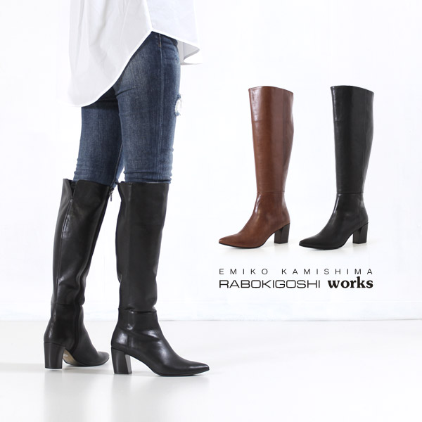 おすすめ Rabokigoshi レディース靴 Works Ifme ブーツ 結婚式 ラボキゴシ Works ワークス 瞬足 レディース 靴 クロックス セール靴 ワークス 本革 コンバース ロングブーツ ロングブーツ Adidas ヒール レディース レザーブーツ セール ワシントン靴店 おすすめ Rabokigoshi レディース靴 Works Ifme ブーツ 結婚式 ラボキゴシ Works ワークス 瞬足 レディース 靴 クロックス セール靴 ワークス 本革 コンバース ロングブーツ ロングブーツ Adidas ヒール レディース レザーブーツ セール ワシントン靴店
