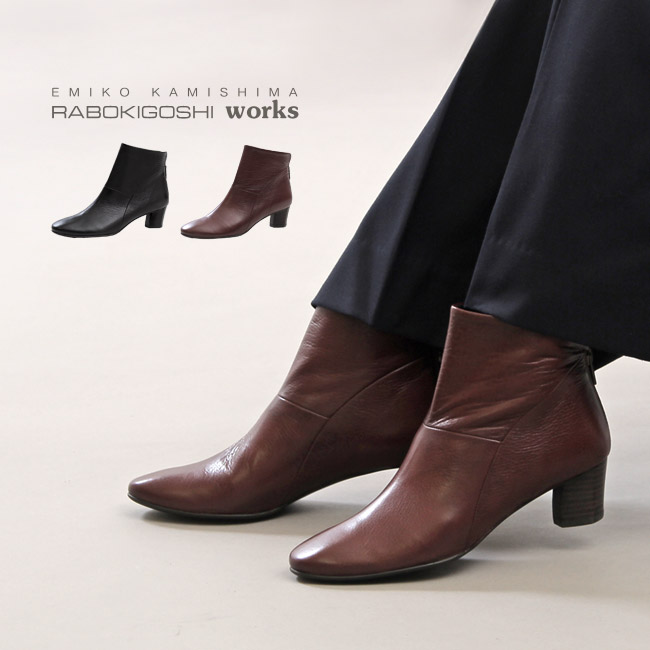 楽天市場 Rabokigoshi Works ブーツ ラボキゴシ ワークス 靴 本革 ショートブーツ レディース ローヒール ブーティ Parade ワシントン靴店