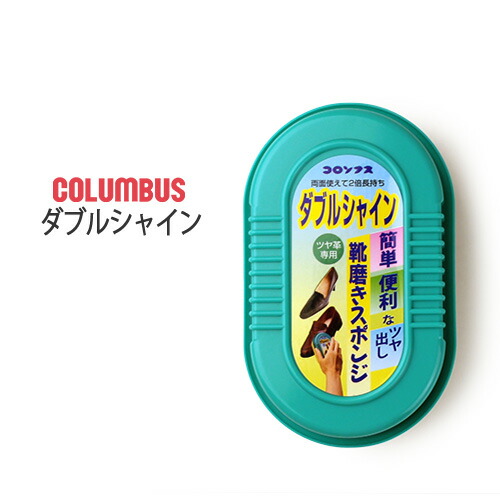 楽天市場 コロンブス ナイトリキッド 靴クリーム ツヤ革用 液体靴クリーム Columbus 靴 お手入れ ツヤ出し 靴磨き 保革 ビジネスシューズ Parade ワシントン靴店 楽天市場 コロンブス ナイトリキッド 靴クリーム ツヤ革用 液体靴クリーム Columbus 靴 お手入れ ツヤ出し 靴磨き 保革 ビジネスシューズ Parade ワシントン靴店