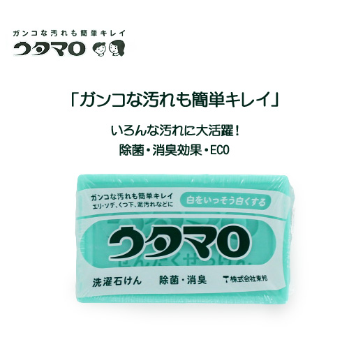 楽天市場 ウタマロ 石けん 洗濯用 部分洗い 泥汚れ 黒ずみ 白くする 除菌 消臭効果 日本製 Parade ワシントン靴店