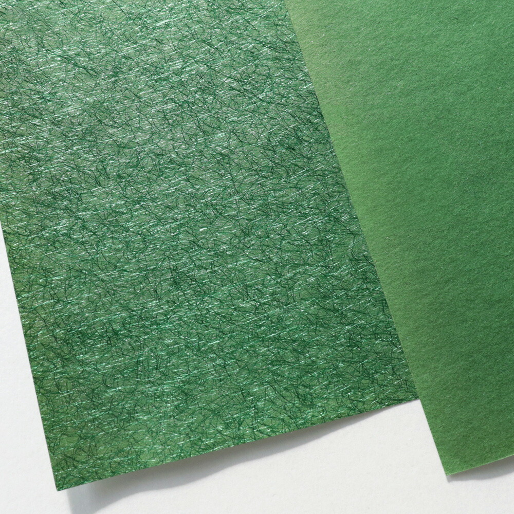 楽天市場】和紙 光沢 越前和紙 緑 無地 大判 カラーペーパー 輝 繊維