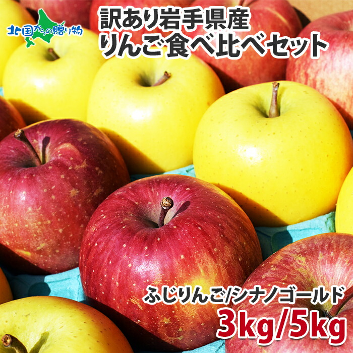 A級品ふじ/シナノゴールド割合おまかせ詰合せ10kg（10キロ）ダンボール詰 A級品りんご シナノゴールド・ふじ 割合おまかせ 詰合せ 10kg