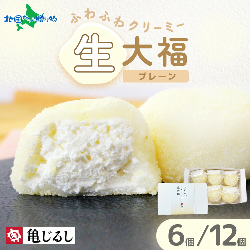 大福 A026】【 開封後のキャンセルができません】【 ブラインドボックスの