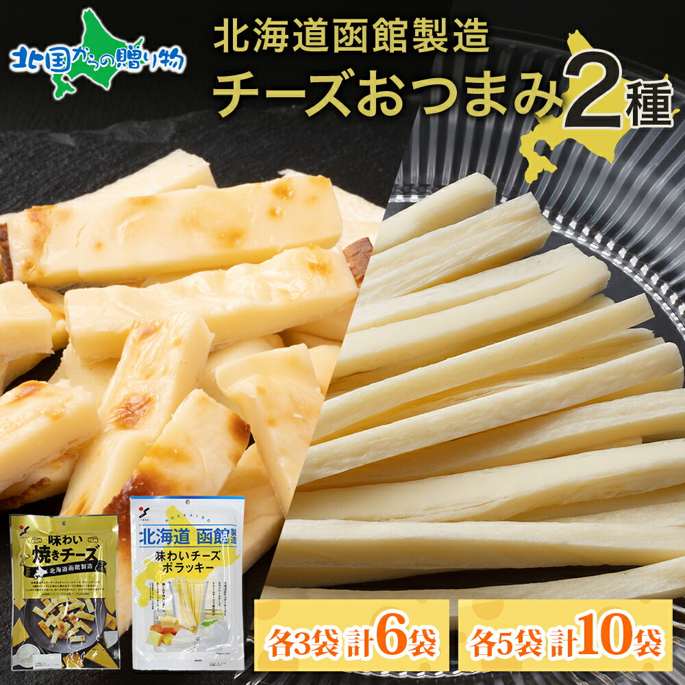 チーズ ダイスチーズ(M) 1kg｜オリジナル商品｜株式会社ジェフダ（JFDA）