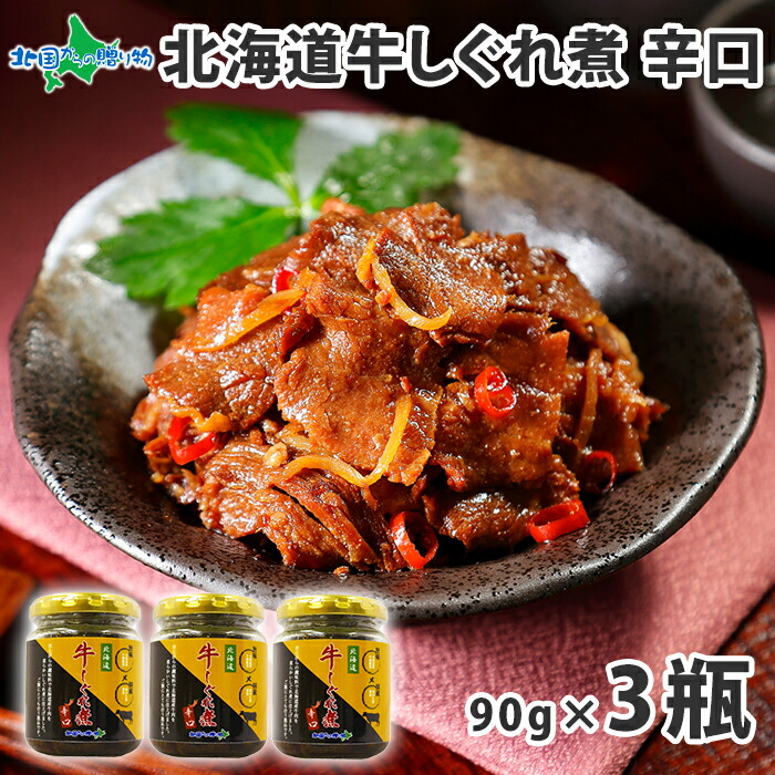 楽天市場】知床鶏 もも肉 1kg(500gx2パック) 北海道産 肉/銘柄鶏 bbq 肉 鶏肉 国産 キャンプ バーベキュー 食材 お 肉 ギフト  送料無料 もも 冷凍 肉 送料無料 鶏もも肉 鳥もも肉 gift 食べ物 父の日 プレゼント お肉 父の日 ギフト 食品 お返し ギフト