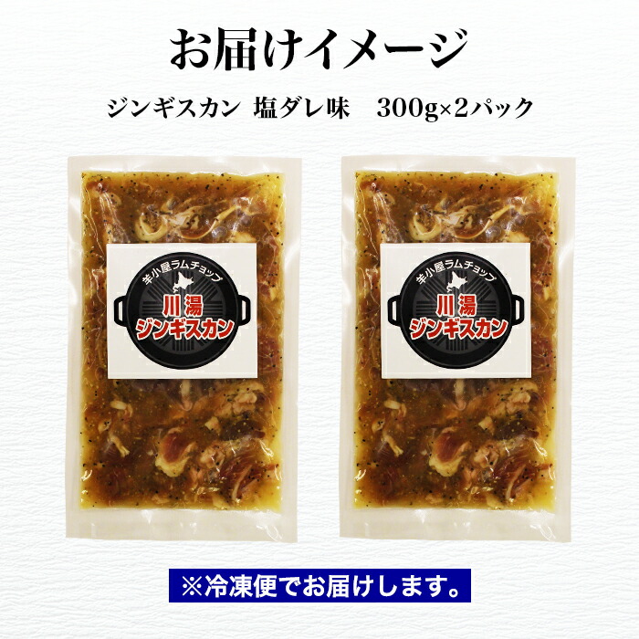 海鮮丼
