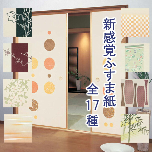 楽天市場】天袋用 襖引き手 OK306 小 (引手/ふすま紙/襖紙/洋風 楽天市場】天袋用 襖引き手 OK306 小 (引手/ふすま紙/襖紙/洋風
