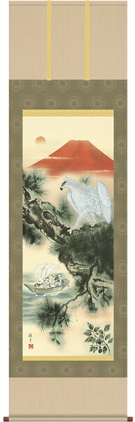 掛け軸　吉祥初夢満願図　　（贈答品/和/モダン/新築祝い/開店祝い/販売/通販/開運/金運/長寿/お祝い/床の間）