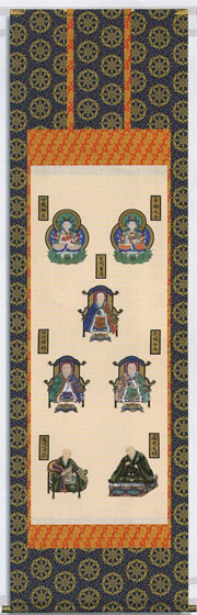 楽天市場】掛け軸 親鸞七高僧 (山村観峰) 送料無料 掛軸 : 掛け軸