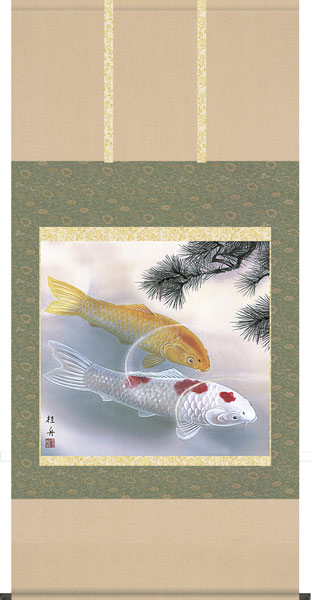 端午の節句　掛け軸 松下遊鯉　(掛軸/壁掛け/子供の日/男の子/出産祝い/送料無料)｜襖（ふすま）・掛け軸屋 和紙苑