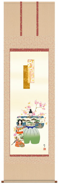立雛　掛け軸　掛軸　(桃の節句/雛祭り/お雛様/初節句/雛/ひな祭り/おひな様/ひなまつり/おひなさま/壁掛け/女児/出産/お祝い/楽天)