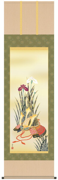 兜と菖蒲　掛け軸