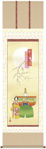 立雛　掛け軸　掛軸　(桃の節句/雛祭り/お雛様/雛/ひな祭り/おひな様/壁掛け/女児/出産/お祝い)