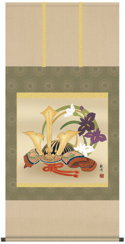 こどもの日　兜　掛け軸 楽天市場】兜 掛け軸 (掛軸/端午の節句/壁掛け/子供の日/男の子/出産