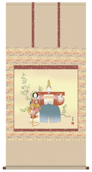 立雛　掛け軸　【桃の節句】 掛軸(雛祭り/お雛様/雛/ひな祭り/おひな様/ひなまつり/おひなさま/壁掛け/女児/出産/お祝い/初節句)｜襖（ふすま）・掛け軸屋 和紙苑