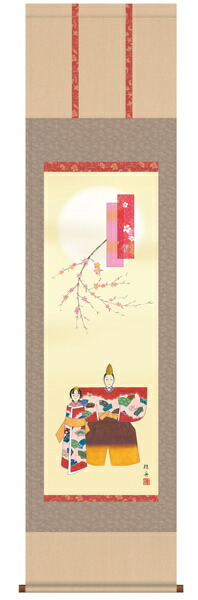 掛軸　「古書紙雛之図」　雛人形　桃の節句　桃　青紅葉　桜　24.6.9−2 立雛 掛け軸 【桃の節句】 掛軸(雛祭り/お雛様/雛/ひな祭り/お