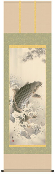 松月鯉？　松月？　鯉　掛軸（かけじく） 楽天市場】掛軸 松鯉登流図 神田有記画(掛け軸 尺五立）幅54.5cm