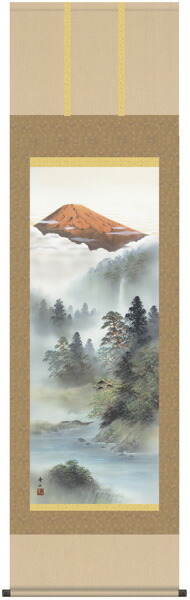 紅峰清風　掛軸