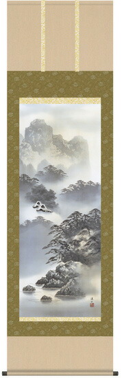 紫山憧憬　掛け軸