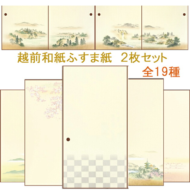 楽天市場】障子紙 美濃格子 無地 60m巻 6本入り 【張替/お