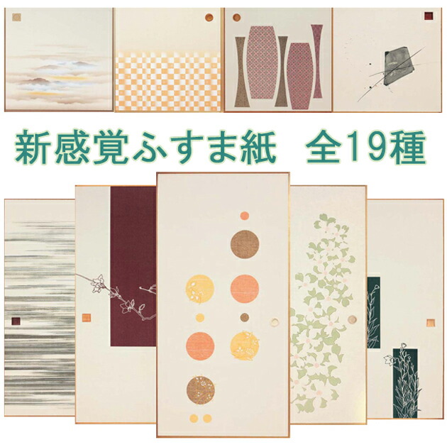 on-washi_940000001