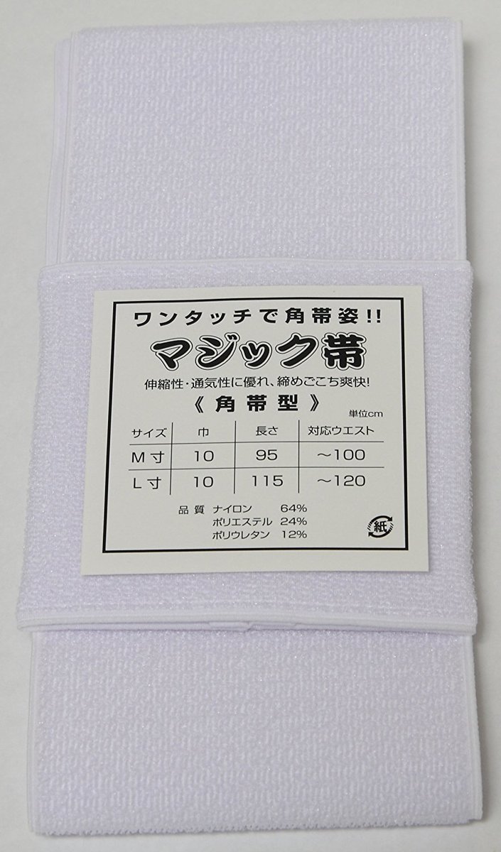 Amazon | [ハセガワ] Mサイズ 神職・僧侶向け「メッシュマジック