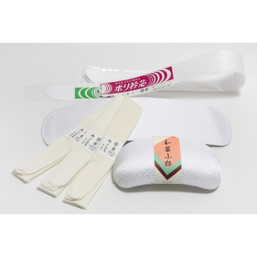 着物小物セット 着物着付け セット 着付け小物セット 着物着付けセット 訪問着 帯板 着物 和装 ピンク 白 着物小物セット 留袖 おしゃれ 和装小物 