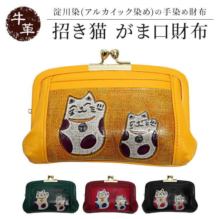 楽天市場】草間彌生 yayoi kusama 財布 がま口 コイン PUMPKIN